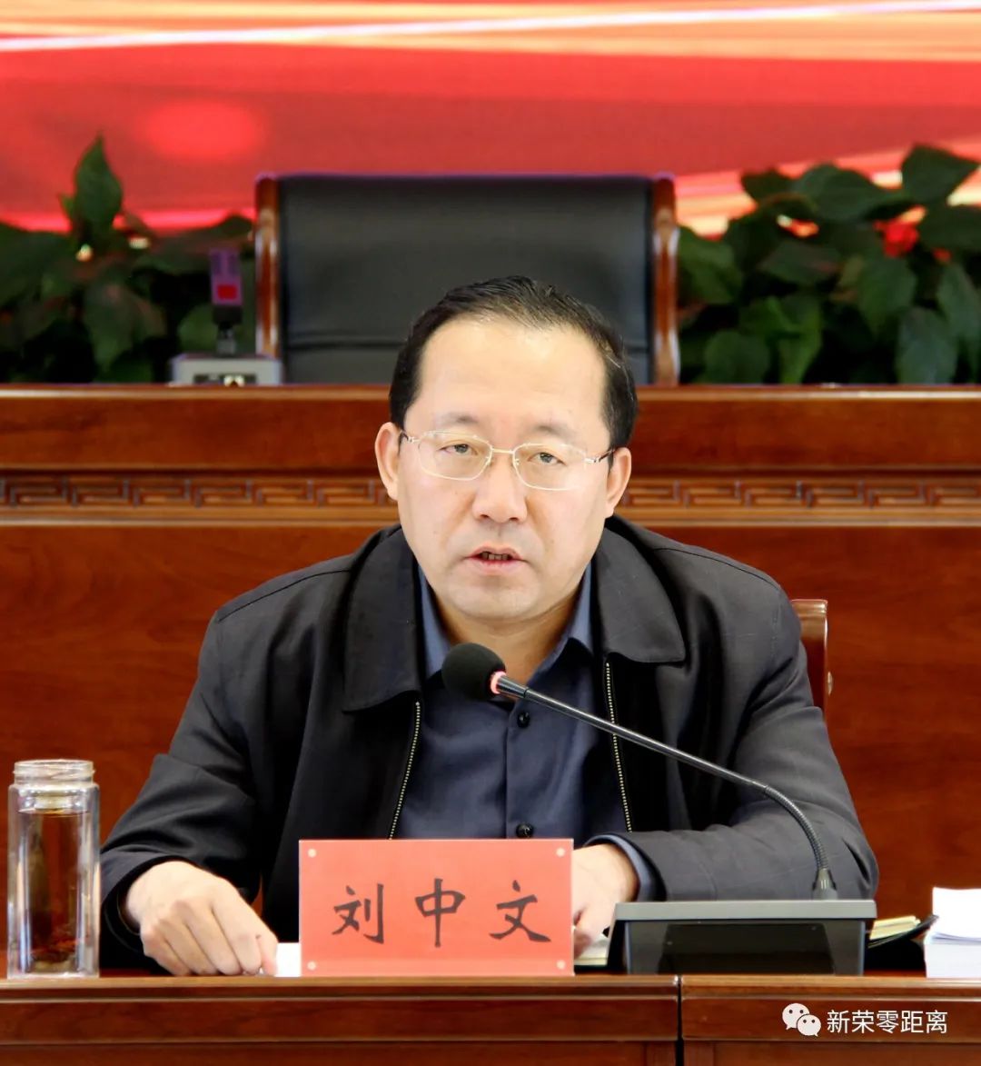 新荣区委常委（扩大）会暨全区经济运行情况汇报会召开
