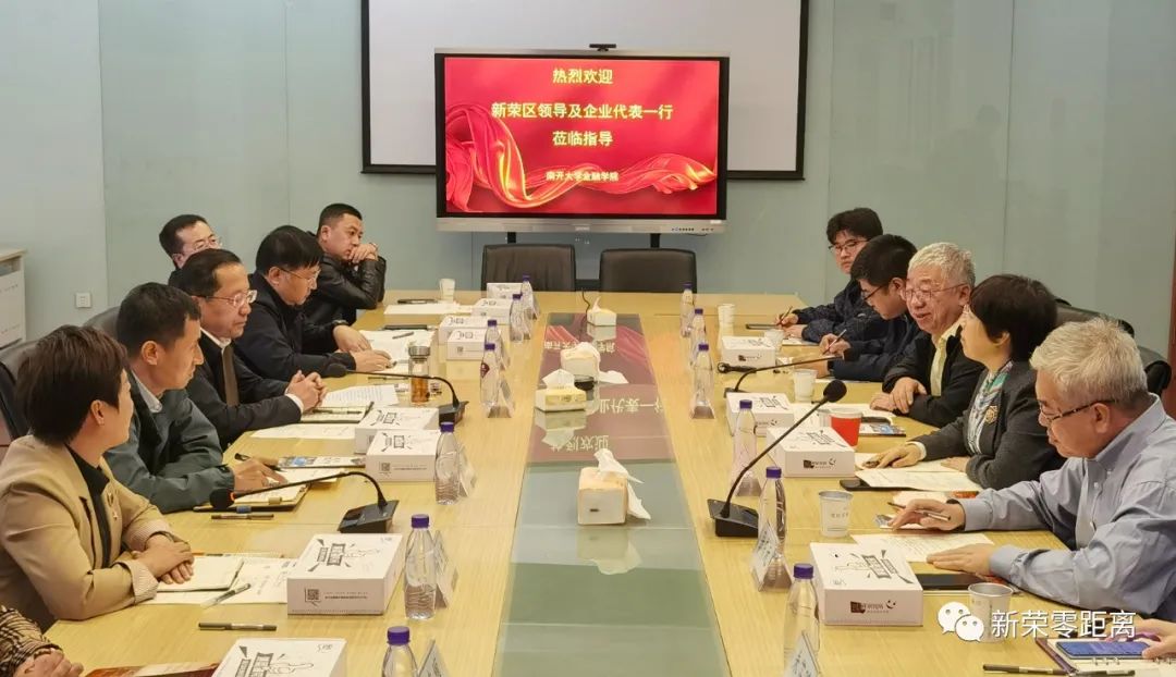 新荣区委书记刘中文带队赴南开大学开展“党政正职访名校”活动