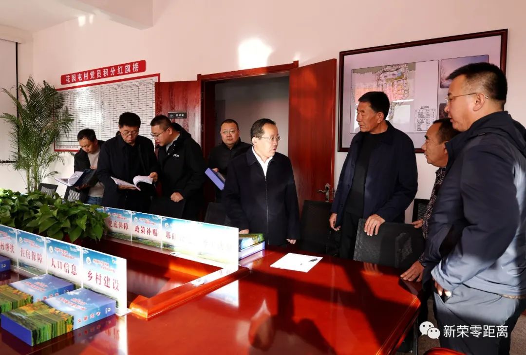 新荣区委书记刘中文深入乡村督导推进巩固衔接工作