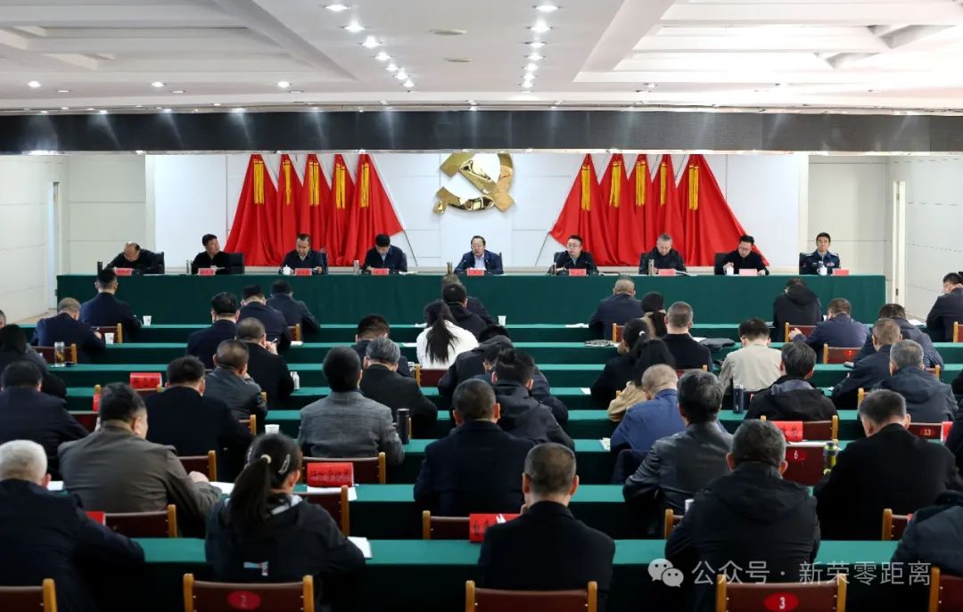 新荣区委理论学习中心组（扩大）深入贯彻中央八项规定精神学习教育读书班举行
