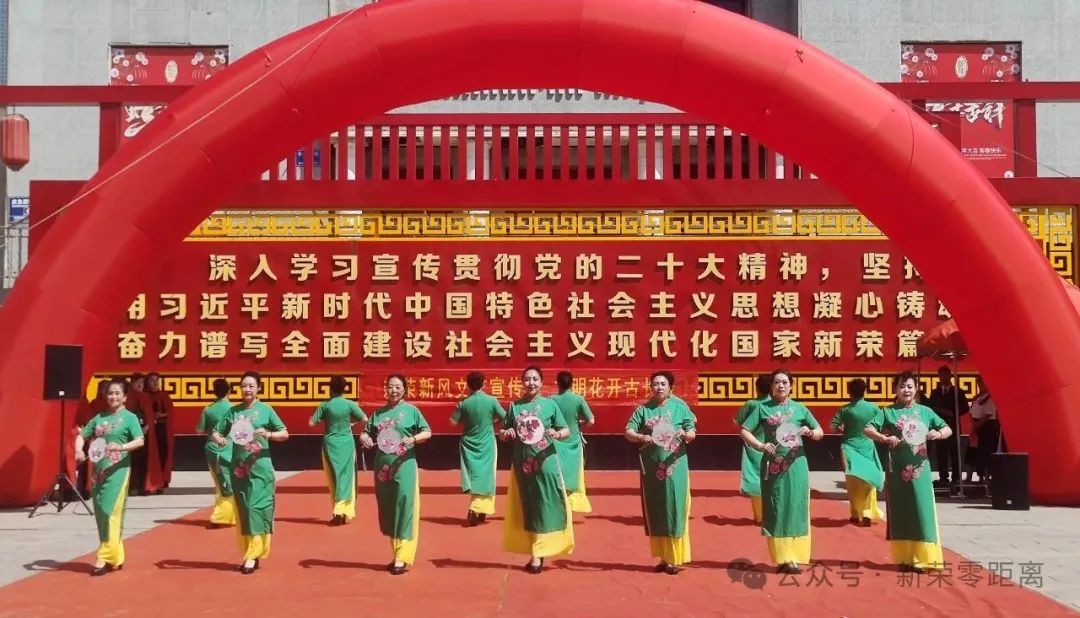 燃情上演！新荣区“文明花开古长城”文艺展演精彩纷呈  移风易俗树新风！