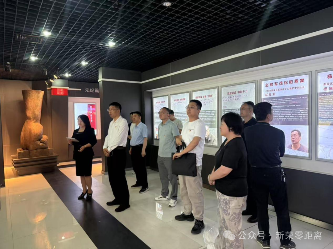 新荣区委统战部开展深入贯彻中央八项规定精神学习教育警示教育