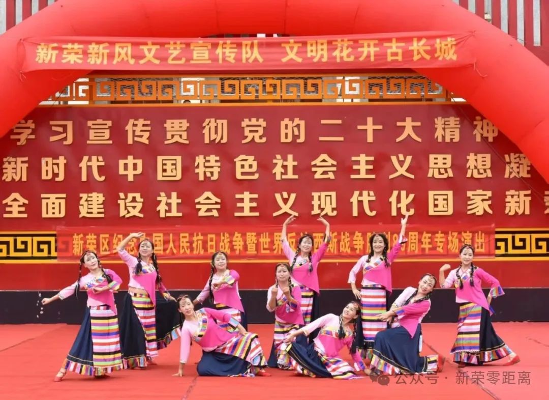 新荣区：广场舞台成为精神文明“加油站”