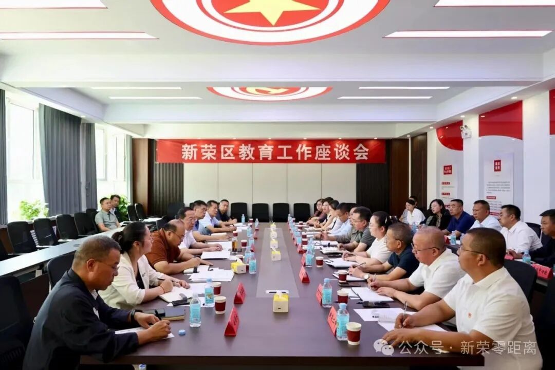 新荣区委书记刘中文深入中小学校开展慰问活动并召开全区教育工作座谈会