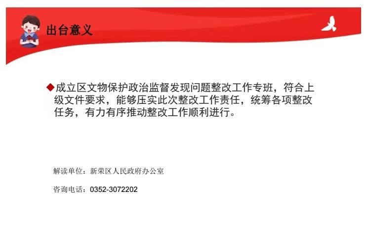 /website-webapp/ewebeditor/uploadfile/微信图片_20240903103238