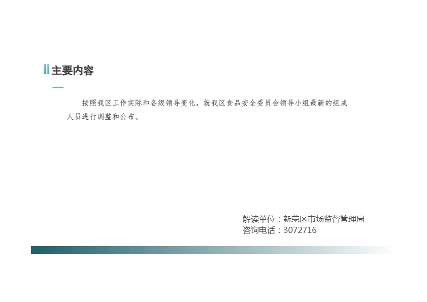 /website-webapp/ewebeditor/uploadfile/微信图片编辑_20241031115253