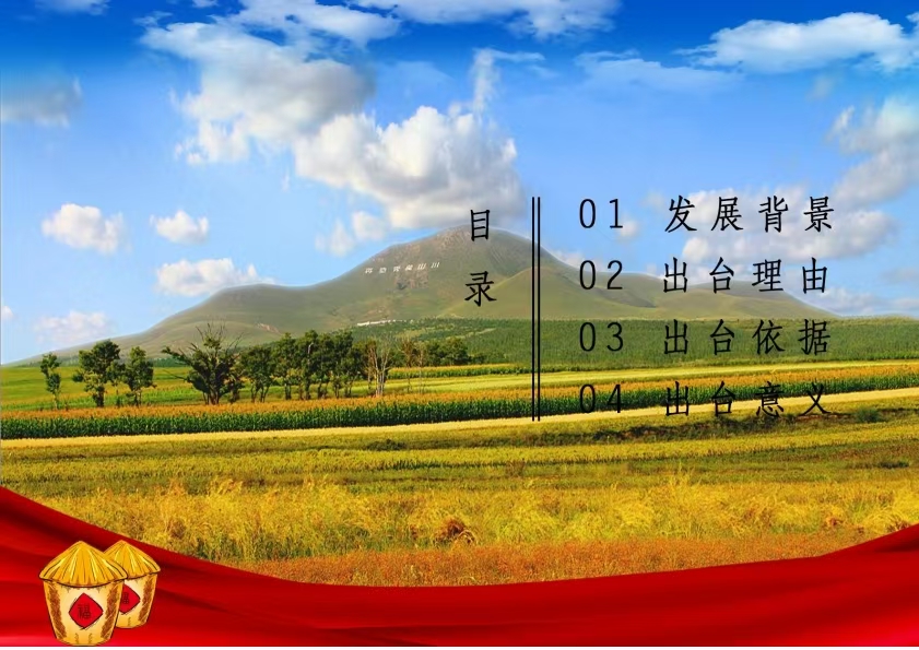 /website-webapp/ewebeditor/uploadfile/微信图片_20241231115215