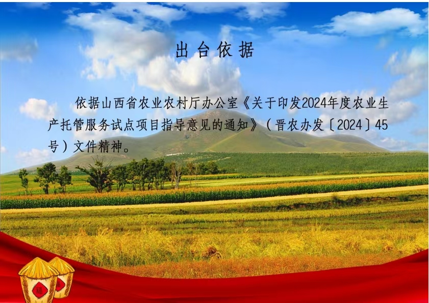 /website-webapp/ewebeditor/uploadfile/微信图片_20241231115227