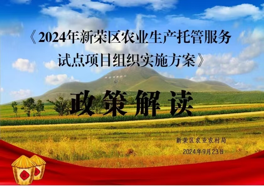 /website-webapp/ewebeditor/uploadfile/微信图片_20241231115208
