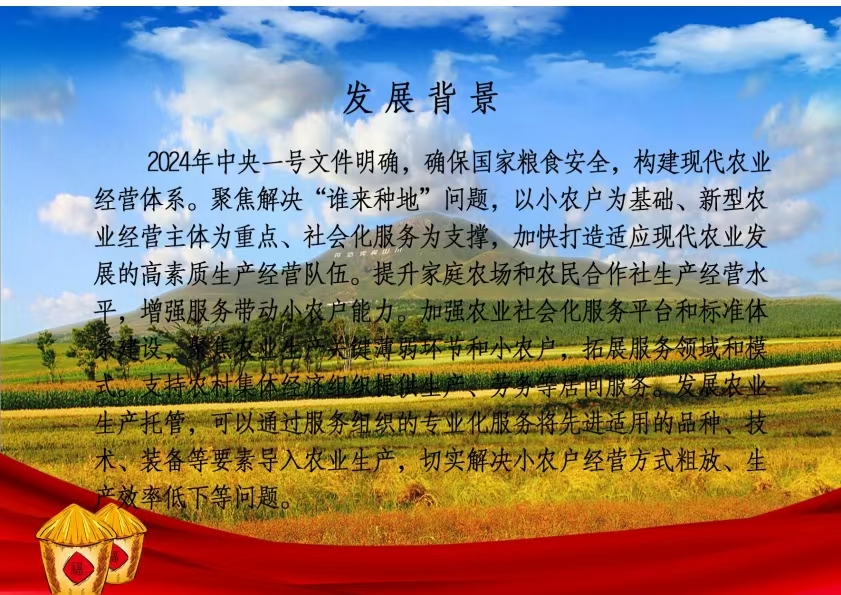 /website-webapp/ewebeditor/uploadfile/微信图片_20241231115219