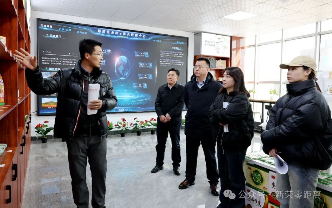 省商务厅专家对新荣区乡村e镇项目进行项目验收