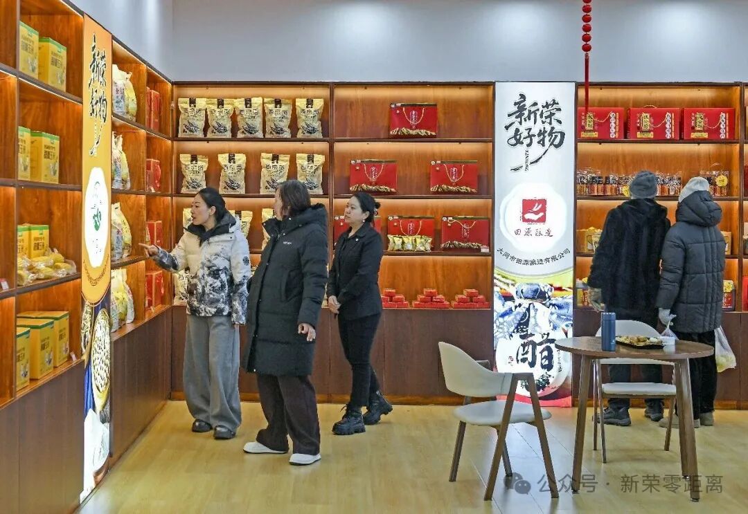 一域蝶变看新荣 实干兴区惠民生——新荣区以正确政绩观引领高质量发展纪实