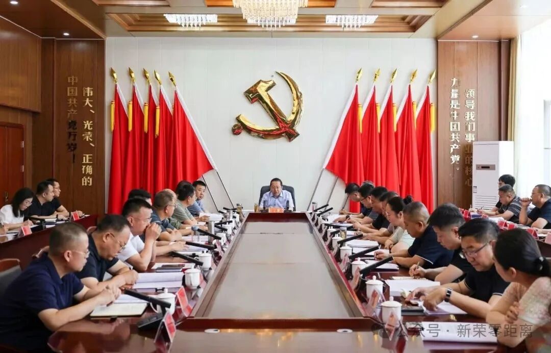 新荣区委书记刘中文主持召开区委常委会会议