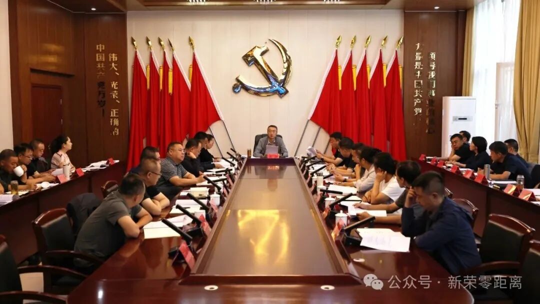 新荣区政府召开2026年第11次常务会议