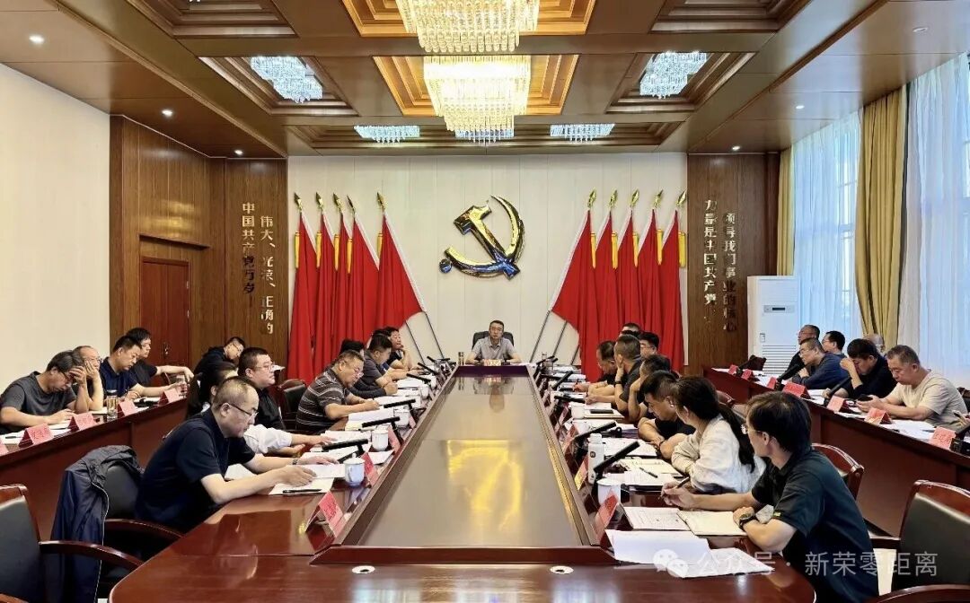 新荣区政府召开2026年第12次常务会议