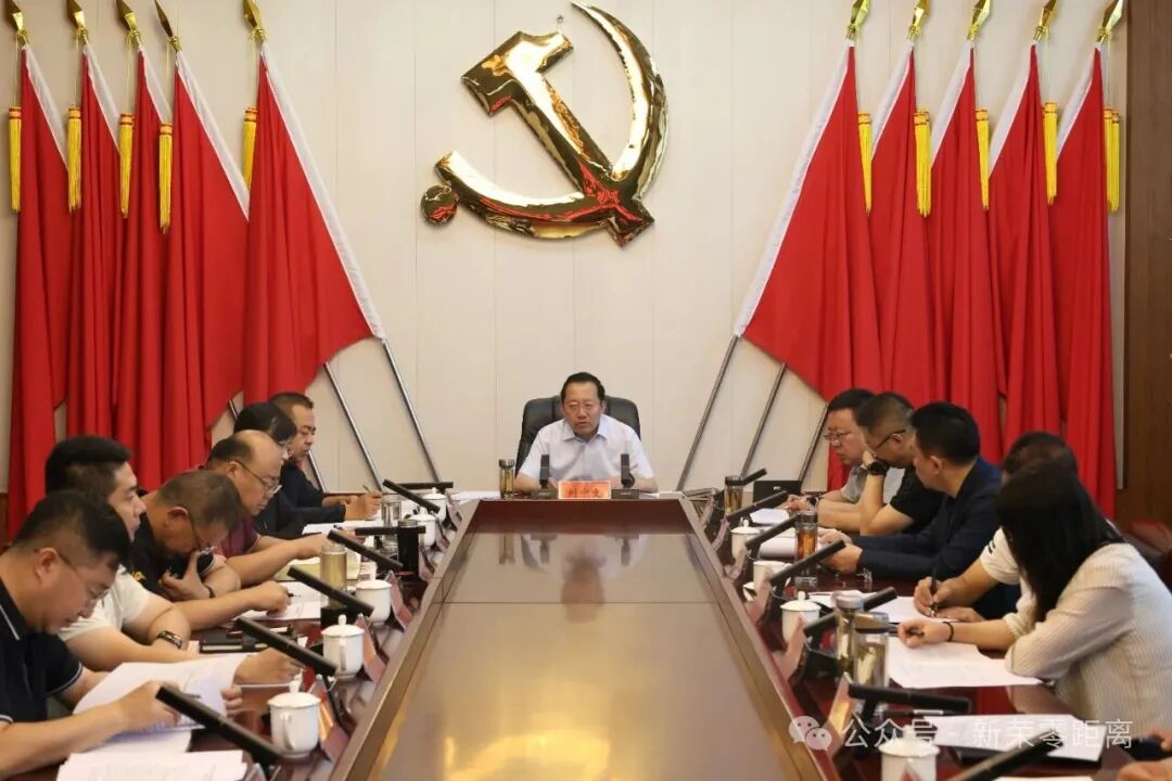 新荣区委书记刘中文主持召开区委常委会会议