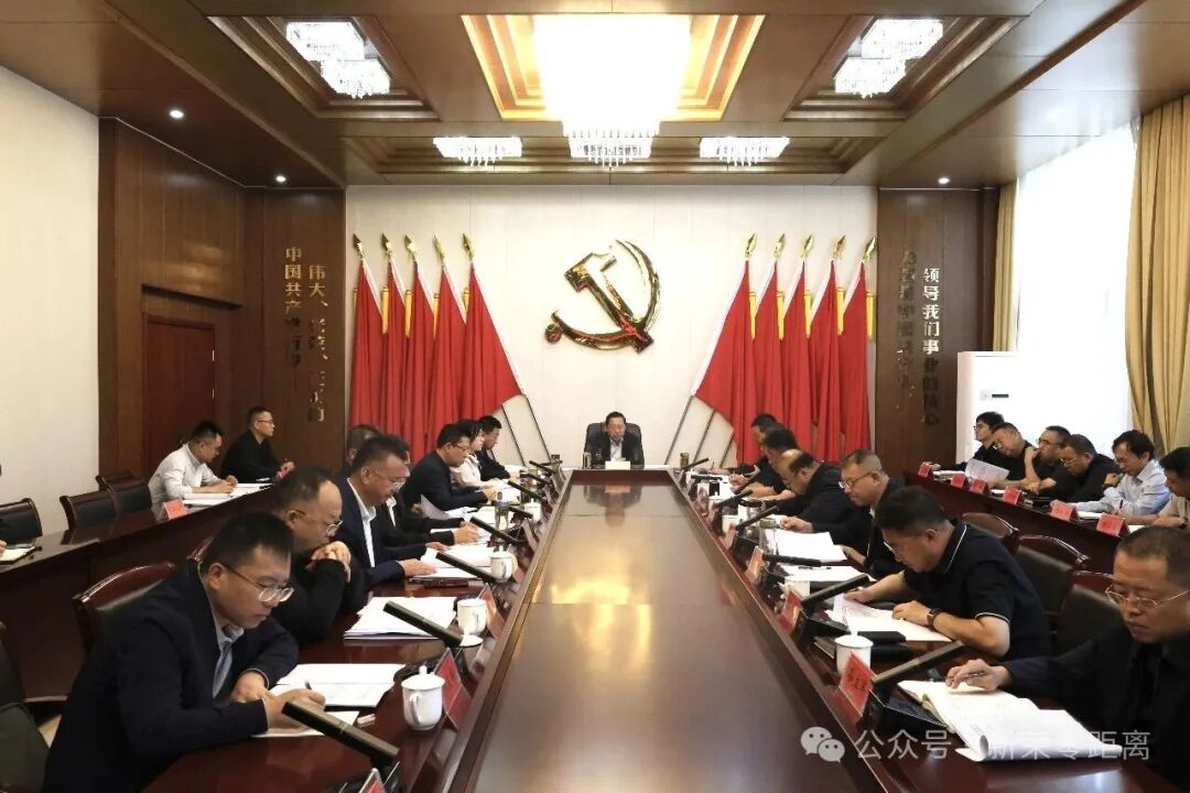 新荣区委书记刘中文主持召开区委常委会会议
